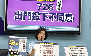 普發1萬10天內可覆議 藍黨團:藍委被罷民眾就永遠拿不到