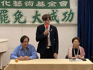 文化界集結聲援罷免行動 王興煥：挺罷免就是守住台灣文化主體性