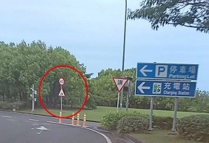 南投服務區驚現測速取締挨轟「搶錢搶到休息站」！警方回應：防假日車聚  