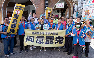 號召客家鄉親罷免葉元之！民進黨：國民黨刪防詐騙預算不在乎人民