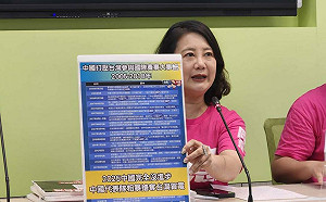 世大運賽場成對台「粗暴霸凌」最新案例 吳思瑤譴責中國搶賀電