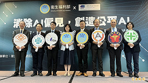 AI醫療器材上路前先檢查！衛福部啟動「驗證中心」把關