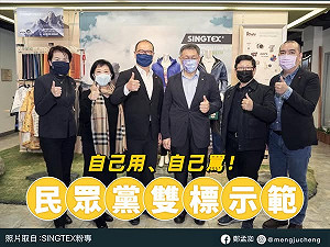 黃國昌爆綠營金主涉百億國防採購案  鄭孟洳：雙重標準令人不齒  