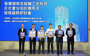 中華電插旗智慧建築 靠5G、AI邁向智慧淨零