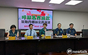 陳亭妃呼籲各界捐款風災帳戶  幫助丹娜絲災民重建家園