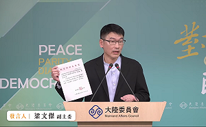 中方在世大運試圖搶奪我國賀電 梁文傑：讓全世界看笑話