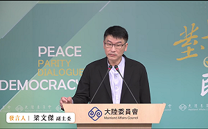 酸館長上央視不能露刺青 梁文傑：不讓你露臂但准你「笑迎春」