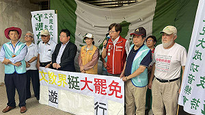 文教界力挺大罷免！台灣基進：守護台灣文化主體性拒絕被中國同化