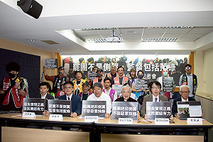 罷免讓民進黨一黨獨大?經民連揭謬誤:勿受政黨話術操弄  一同守護憲政民主