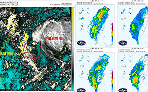 范斯高颱風減弱「AI雲圖」揭環流仍帶雨 專家示警：中南部留意連日降雨