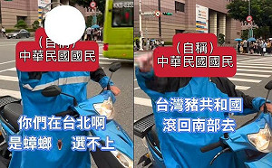 剷除黑芯罷免街講遭鬧場！老伯邏輯炸裂飆髒話狂嗆：台灣豬滾回南部