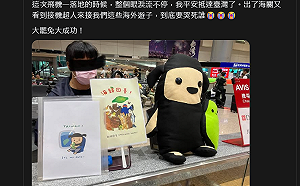 「接機超人」輪班守機場「歡迎回家」！海歸回台者淚：到底要哭死誰