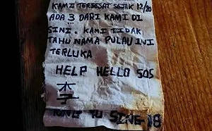 愛爾蘭發現5年前「求救瓶中信」！「永裕興18號」失蹤船員還活著？