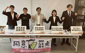 大罷免明登場！本土在野大集結  籲非藍綠自主公民投下同意罷免