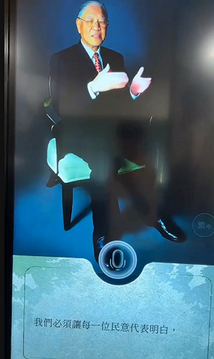 「數位李登輝」首談罷免議題：人民是國家主人