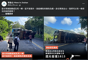 日常通勤變生死一瞬！國光客運死亡車禍  引爆萬里居民熱議