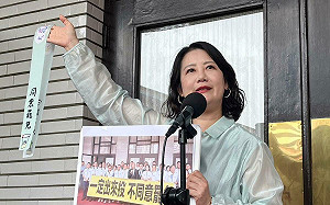 韓國瑜合體藍委議場反罷免 吳思瑤諷刺批：在拍畢業照嗎？