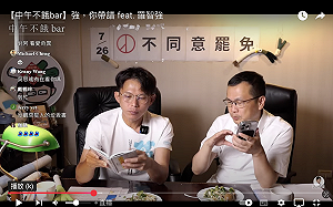 羅智強稱愛走路挨苗博雅罵！黃國昌：她已經low成這樣了