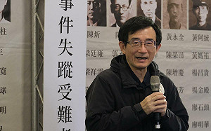 專訪4-4》228政治受難者單身、找不到家屬下落  薛化元:國家紀念館每年唱名哀悼、撫慰亡靈