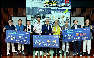 聚焦AI技術解決方案  《協易盃》伺服沖壓創新應用競賽報名啟動