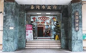 驚覺自己身分證號Google就能查到！女地政士提國賠：基隆市府洩個資判賠2萬元