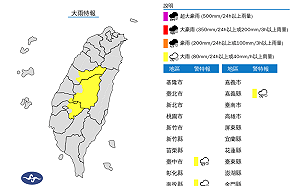 雨彈來襲！4縣市大雨特報 氣象署：一路下到晚上