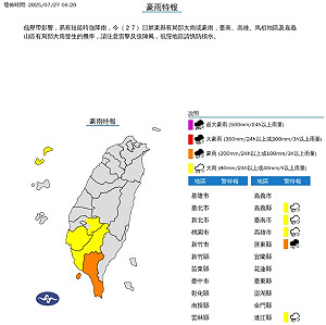 柯羅莎颱風生成！今南台局部豪.大雨  慎防雷擊強風