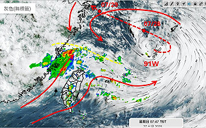 可能又有新颱風！專家：琉球附近91W熱帶擾動「正在發展」