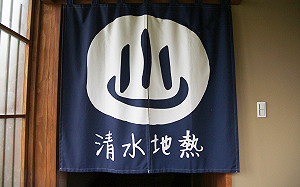 夏日旅遊新選擇！宜蘭清水地熱試辦「早8晚6」延長營業時間