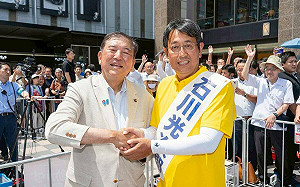 日本自民黨午後舉行參眾兩院聯席會　石破去留是焦點