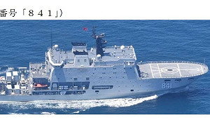 日本首度發現中國海軍最新型潛艦救援艦穿越對馬海峽 水下…