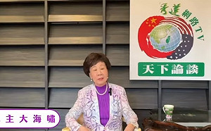 （影）台灣「民主大海嘯」？！呂秀蓮提8大原因解釋「全面罷免，全面失敗」