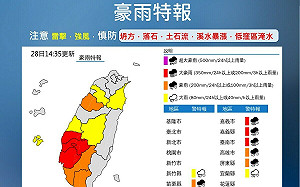 西南氣流發威！氣象署發布「13縣市」豪雨特報   雲嘉南有致災性大豪雨