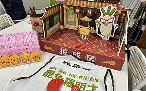 重整旗鼓！「文山退葆」：投入支援新店罷免羅明才  823後再謝票