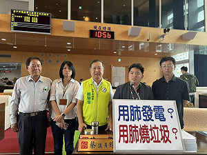 專題系列4-1》台中空污不只有中火   綠營:文山焚化廠改建延宕 讓市民用肺燒垃圾