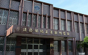 受刑人保外就醫逃亡  連犯2起強盜性侵案！新竹監獄難卸責