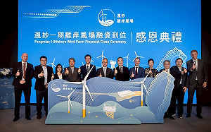 台中市榮獲2024 CDP「A級」殊榮 躋身全球頂尖氣候城市