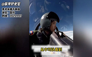 (影) 用甚麼飛? 柬埔寨公布女飛行員試飛影片 遭泰網友嘲諷：你又沒戰機