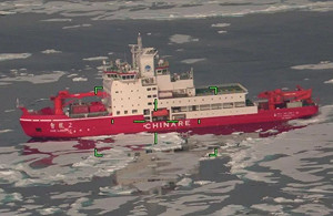 中國科考船「雪龍2」闖近阿拉斯加 美國海岸警衛隊C-130J攔截監控