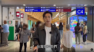 (影)罷免失利心力交瘁？八炯拖行李離台引190萬人觀看  支持者不捨湧入