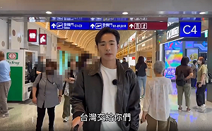 (影)罷免失利心力交瘁？八炯拖行李離台引190萬人觀看  支持者不捨湧入