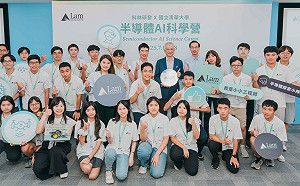 首屆「半導體AI科學營」 產學聯手扎根STEM教育