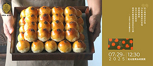 「蛋黃酥界愛馬仕」開賣秒殺盛況不再！開賣15分鐘才完售  網驚：跌落神壇？