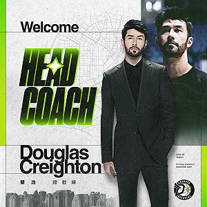 TPBL夢想家隊長簡浩從球員退役  轉任球隊總教練