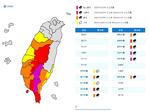 快訊》11縣市豪大雨特報！高屏「紫爆」嚴防500毫米雨量