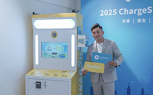 全台5000台共享電力機台 變身偶像應援看板 粉絲一鍵霸屏全台