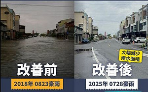 經濟部PO治水成效圖卡惹眾怒！網友砲轟「喪事喜辦最會了」