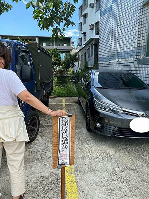 機場黃牛違規欠繳百萬　執行署桃園分署查封不動產