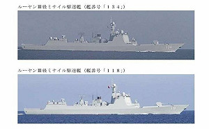 中俄8月進行「海上聯合-2025」演習 中方4艦提前就位