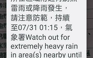 (影)國家級警報台中大雷雨到凌晨 閃電加交嚇壞市民